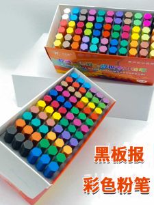 Teaching Hexagonal Dust-Free Chalk Color White Chalk Kids Baby Blackboard Newspaper Special Brush Teacher For Home