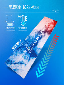 Sports Towel Quick Dry Sweat Absorbent Ice Cold Gym Running Mens Womens Badminton Wristband Tuzhong Brand Fitness Supplies