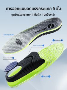 ZHIHAOEN | Arch Support Cushioning Shoe Insoles Football Running