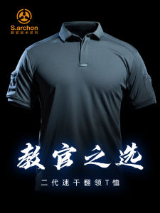 Quick Dry Summer Outdoor Mens T-Shirt Loose Short Sleeve Flip Collar Breathable Sport Polo Shirt for Hiking Camping Traveling