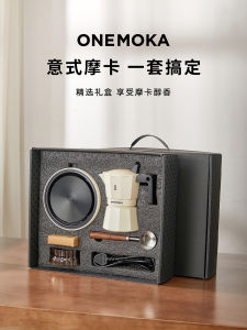 Onemoka Double Valve Double Cup Moka Pot Coffee Making Set Gift Box Chinese Brand Coffee Utensils Diningware