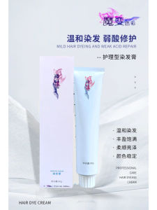 ครีมนวดผมสีผมที่อ่อนโยน ครีมนวดผมสีผมหอม ดูแลผม สีผม ป้องกันสีผม ฟื้นฟูผม ทรงผมที่ชื้นชุ่ม คลุมผมขาว ทรงผมหลายชั้น ครีมนวดผมสีผมในครั้งเดียว