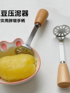 Stainless Steel Potato Masher with Wooden Handle Egg Smasher Baby Food Supplement Tool Home Kitchen Tool Potato Smasher