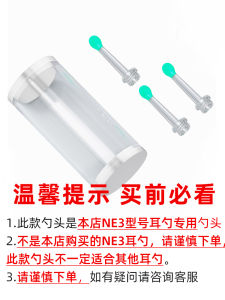 Original NE3 Rechargeable Visible Ear Spoon Tool with Spoon Head Accessory for Ear Cleaning Home Personal Care Cleaning