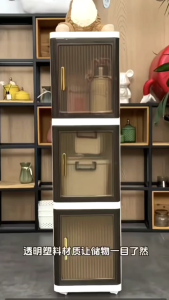 UPUP 25cm-30cm Transparent Slim Plastic Drawer Gap Plastic Drawer Cabinet Bathroom Cabinet Moving Rack Kitchen Narrow Organizer Storage Cabinet