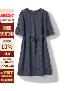 Silk round Neck Loose Waist Belt Dress Summer Women Commute  Silk Anti-Aging Skirt Elegant Commute Style Floral Embroidery