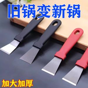 Household Kitchen Supplies For Home Complete Collection of Household Appliances Small Supplies Household Kitchenware Strong Blackening Cleaning Gadget