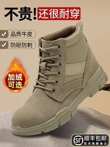 Mens Safety Work Boots Warm Fleece Steel Toe Anti- Puncture High Top Winter Cotton Workwear Lightweight Construction Site