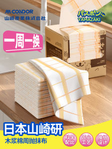 Khăn Lau Nhà Dùng Một Lần Bằng Cotton Nguyên Liệu Gỗ Thấm Hút Nước Dùng Trong Nhà Bếp Khăn Lau Nhà Bếp 3 Miếng