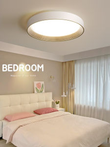 DGY | Modern Eye-Protective Ceiling Light 357mm