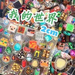 Double Layer Acrylic Sheet Mixed Cute Cartoon DIY Photo Frame Accessories My World Cosplay Show Decorations Fashion Jewelry