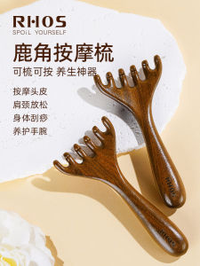 Rhodos Sandalwood Deer Antler Head Massage Meridian Comb Health Care Hair Brush Five Claw Scalp Trigger Acupuncture Tool