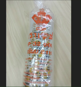 แก้ว PP  32 ออนซ์ ปาก 116 ไม่มีฝา แพ็ค 50 ใบ - สำหรับเครื่องดื่มทุกวัน