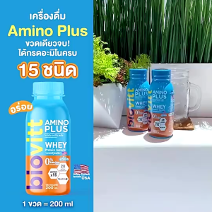 1 แพ็ค 6 ขวด biovitt Drink ไบโอวิต ดริ๊งค์ อาหารเสริม วิตามินรวม พร้อมดื่ม อร่อย ดื่มง่าย สดชื่น ปริมาณ 200 มล