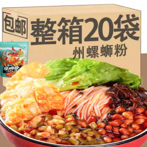Authentic Extra Spicy Luosifen Large Quantity Instant Rice Noodles