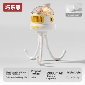 QIAOLEXIONG | Baby Portable USB Charging Fan