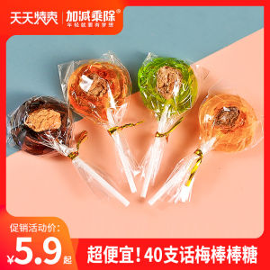 Classic Multi-flavored Plum Heart Lollipop Childhood Memories Snacks Hard Candy Stick Sweets Childrens Treats from Taiwan