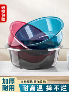 Thickened Plastic Face Washing Basin Transparent round Shape Home Use Laundry Basin Foot Washing Basin for Students And Babies