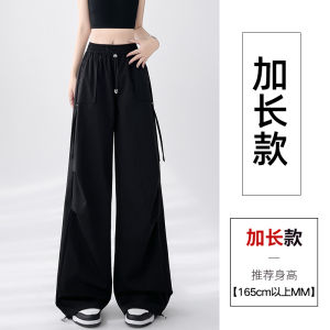 MiiOW | Quick Dry Wide Leg Casual Work Pants Women Slimming Meat Covering Spring Summer Thin New Loose Casual Sports Pants