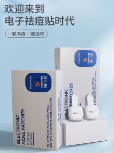 อิเล็กทรอนิกส์รักษาสิวแพทช์การบำบัดด้วยแสง LED แสงสีแดงกำจัดฝ้าอย่างรวดเร็วผู้ชายผู้หญิงป้องกันสิวรอยแผลเป็นแพทช์