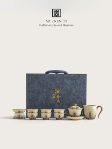 mornenjoy | Luxury Chinese Tea Set Gift for Elders