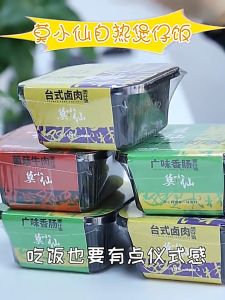 Little pan rice Self heating Rice Student Dormitory Lazy People Convenient Snack