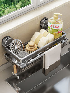 TAOSHI | Multi-Function Kitchen Organizer with Suction Cup and Drain Board