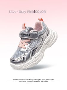 Warrior | Breathable Girls Sports Shoes