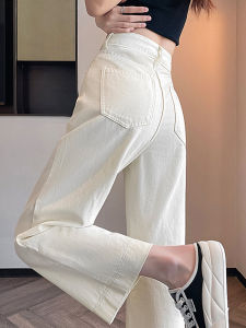 White Wide Leg Jeans Women Summer Thin High Waist Nine Points Drapey Loose Slimming Straight Cut Jeans Casual High Waist Jeans