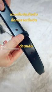 ห่วงเข็มขัดหนัง/หูเข็มขัดหนังสำหรับล็อกสายเข็มขัดมีให้เลือก2แบบหลายขนาด(58บาทได้3ห่วง)