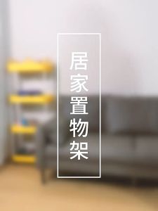 LUMISO Multipurpose Trolley Rack 3 Tier Trolley Home Storage Rack Kitchen Rack Mini Trolley Rak Troli