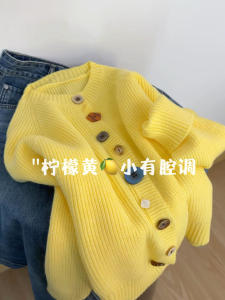 Colorful Button Knitted Open Cardigan Sweater Loose Womens Style Autumn Fashion Design Loose Fit V-Neck Long Sleeve Top