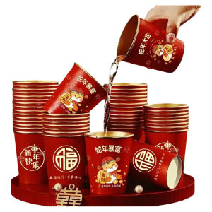 Red Gold Foil Thickened Disposable New Year Cup Snake Year Paper Cup Home Use Water Cup Celebration New Design Single Use Cup