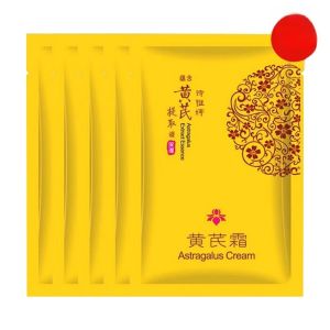 Classical Yellow Rattle Cream 30g Moisturizing Skin Care Nutritious Dry Skin Traditional Chinese Goods Shiyating Beauty Cream