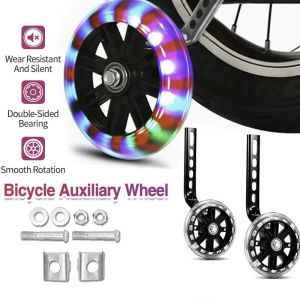 Universal Children Bike Balancer Auxiliary Wheel Kids Bike Training Wheels Black with Flash Cycling Auxiliary Wheels