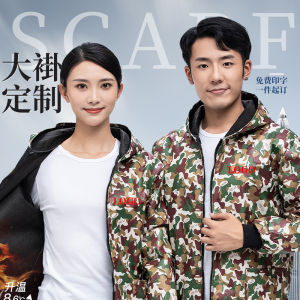 Thickened Fleece Camouflage Work Uniform Gown Men Women Moving Dustproof Winter Long Waterproof Coverall Industrial Workwear