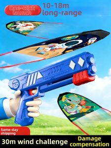 SHENWO | Children Handheld Easy-fly Kite