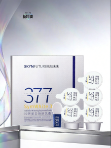 SKYNFUTURE | Mặt Nạ Trắng Da Loại Bỏ Vết Nám Se Khít Lỗ Chân Lông