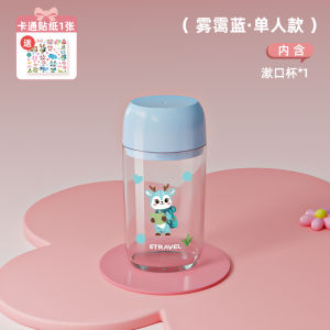 Portable Travel Toothbrush Toothpaste Cup Set Creative Trendy Plastic Wash Cup for Business Trips Student Dormitories 210ml Capacity