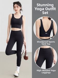 Summer High-impact Anti-shock Running Beautifying Back Professional Yoga and Pilates Training Set