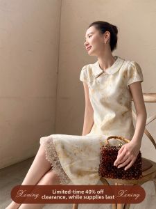 XXNING | Bộ Đồ Nữ Kiểu Trung Quốc In Họa Tiết Voan Thêu