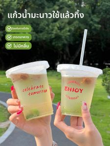 MEIDI | Disposable Lidded Food Grade Plastic Cup