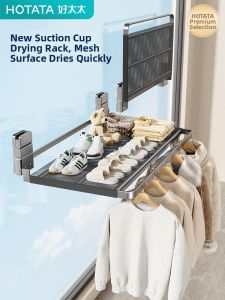 Hotata | Foldable Storage Drying Net