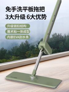 Dụng Cụ Vệ Sinh Nhà Cửa MiChuang Dụng Cụ Lau Sàn Bằng Thép Không Gỉ Không Cần Rửa Tay Chất Liệu Vải Nhung Lau Sàn Gỗ