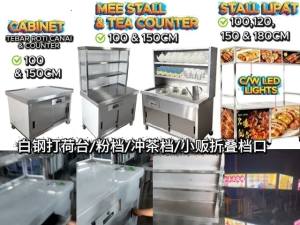 STAINLESS STEEL STALL / GERAI LIPAT FOLDABLE/ MEE STALL TEA COUNTER BANCUR AIR 折叠小吃摊 / STALL NIAGA PORTABLE /KITCHEN