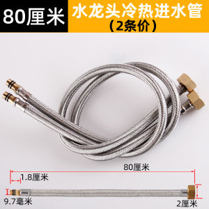 Stainless Steel Braided Hose Washbasin Washbasin Faucet Hot and Cold Water Inlet Hose Long Pointed Soft Connection