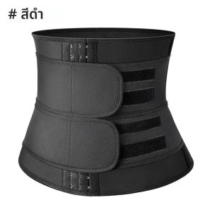 1PCS ผู้ชายผู้หญิงออกกําลังกายเอวเทรนเนอร์รัดตัว Neoprene ซาวน่าเหงื่อ Trimmer Cincher เข็มขัด Extra Belly เข็มขัดการบีบอัด
