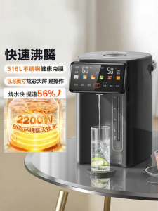 Supor | Constant Temperature Insulated Electric Kettle