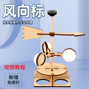 Bộ Đồ Dùng Giáo Dục Tự Làm Cho Trẻ Em Bộ Dụng Cụ Đo Gió Bộ Đồ Dùng Thủ Công Lắp Ráp Bộ Dụng Cụ Thí Nghiệm Khoa Học Cho Học Sinh Tiểu Học