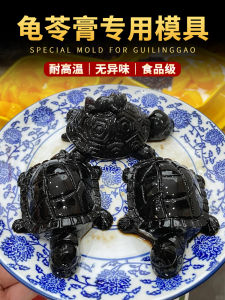 Silicone Baking Tool DIY Turtle Jelly Mold Burned Grass Turtle Pudding Sugar Water Three Dimensional Turtle Shaped Mold Kitchen Tools